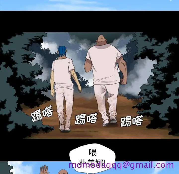 漫画《军岛重罪之岛》第19章第56张图