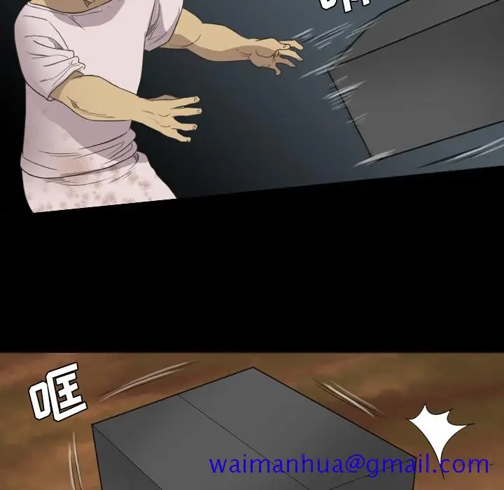 漫画《军岛重罪之岛》第19章第61张图