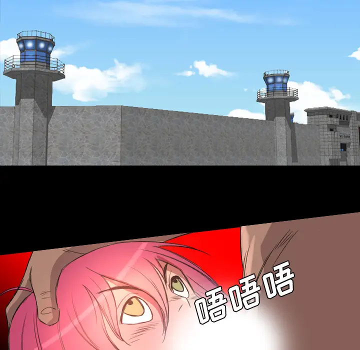 漫画《军岛重罪之岛》第19章第78张图