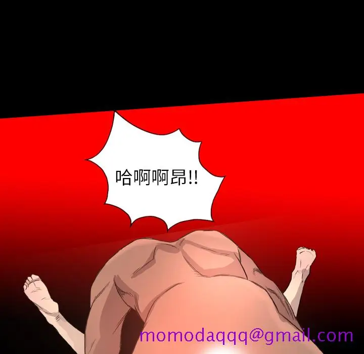 漫画《军岛重罪之岛》第19章第86张图
