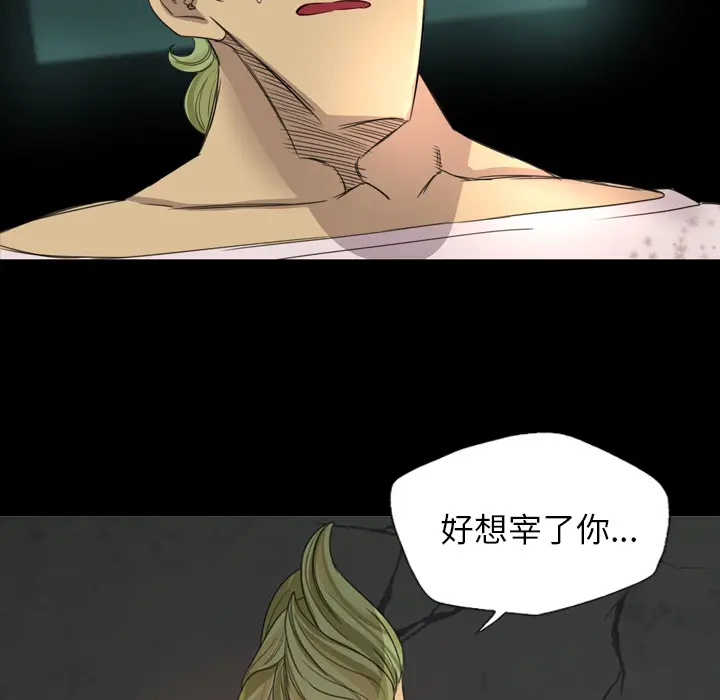 漫画《军岛重罪之岛》第19章第92张图