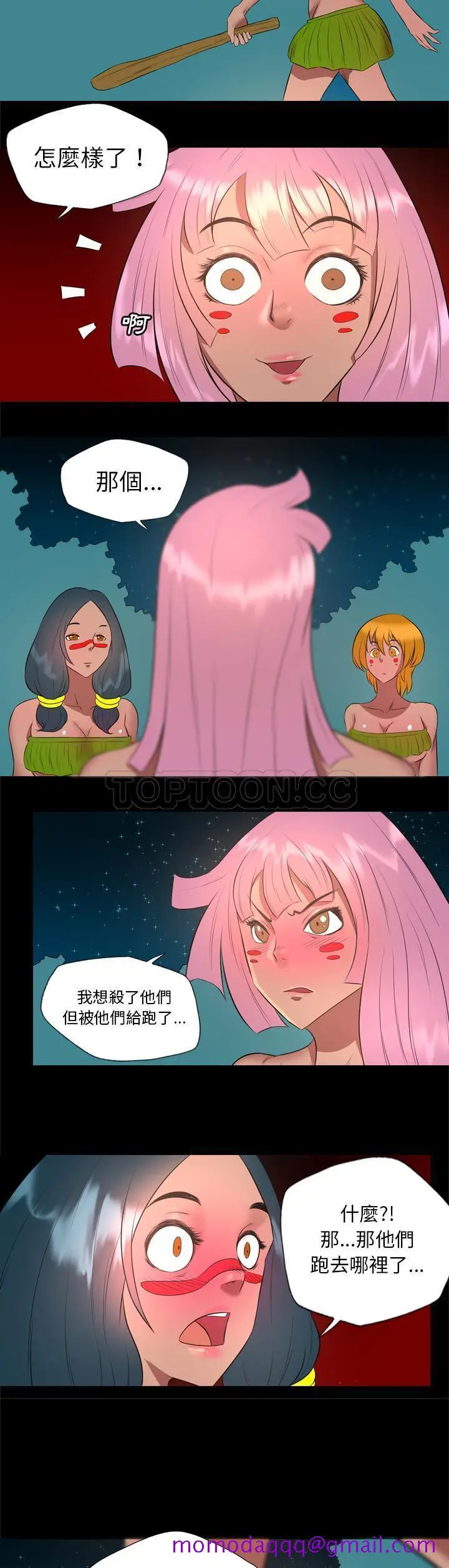 漫画《军岛重罪之岛》第32章第16张图