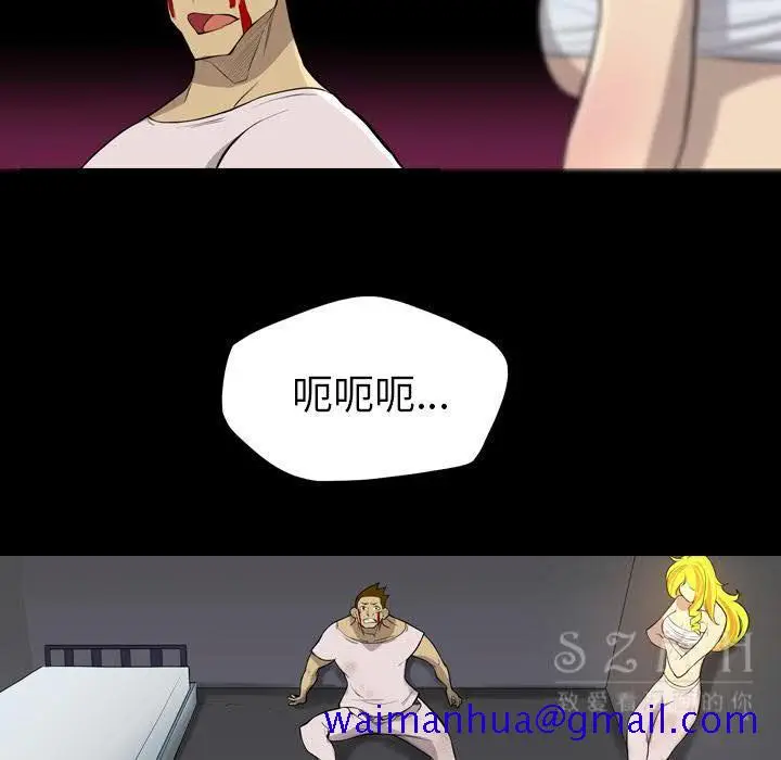 漫画《军岛重罪之岛》第20章第11张图