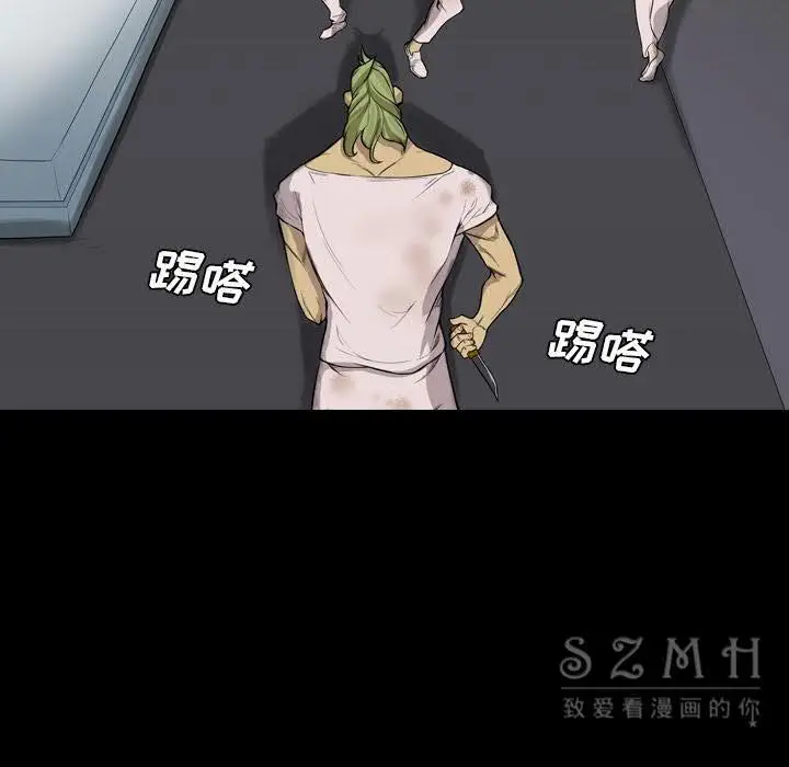 漫画《军岛重罪之岛》第20章第12张图