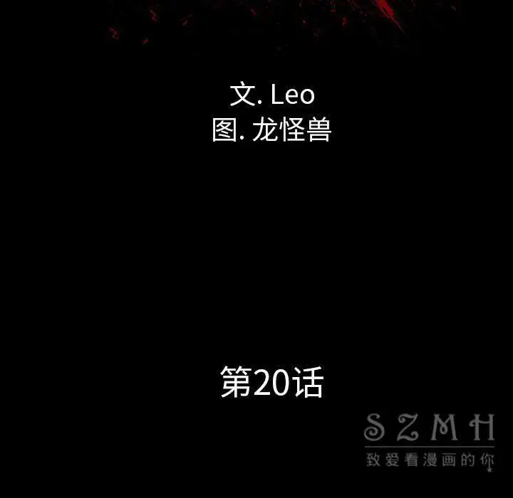 漫画《军岛重罪之岛》第20章第14张图