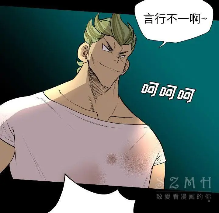 漫画《军岛重罪之岛》第20章第17张图