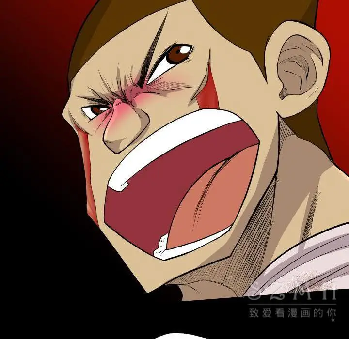漫画《军岛重罪之岛》第20章第22张图