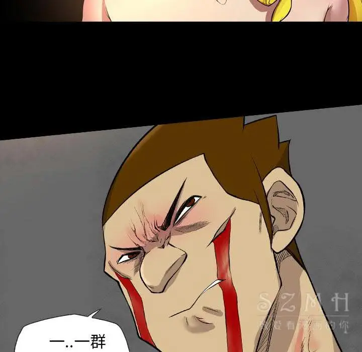 漫画《军岛重罪之岛》第20章第24张图