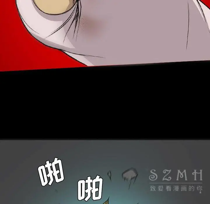 漫画《军岛重罪之岛》第20章第28张图