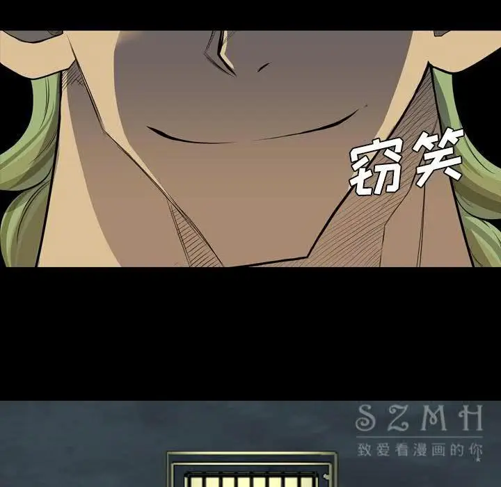漫画《军岛重罪之岛》第20章第30张图