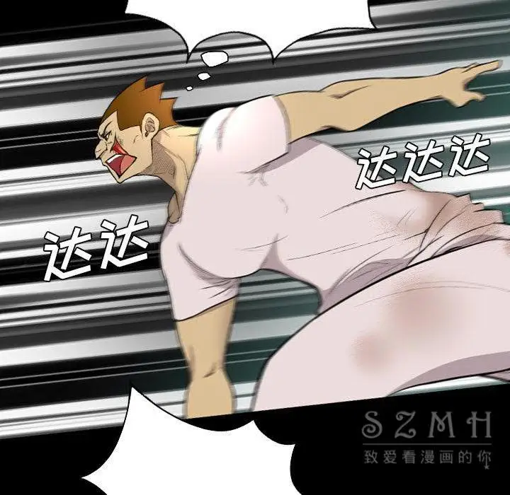 漫画《军岛重罪之岛》第20章第32张图