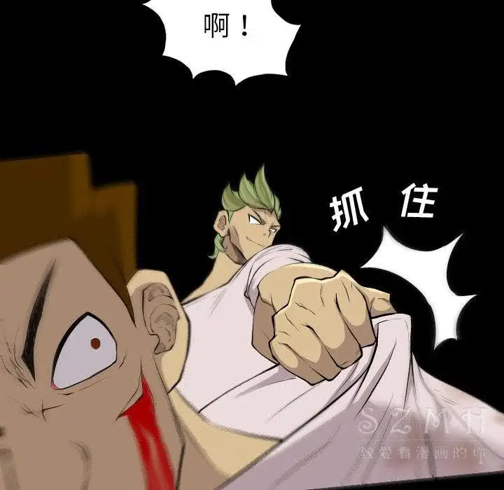 漫画《军岛重罪之岛》第20章第34张图