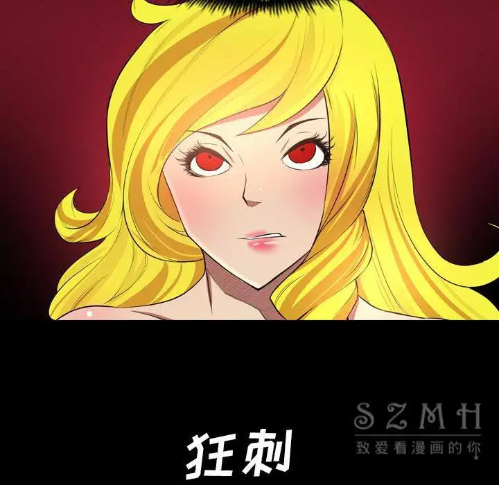 漫画《军岛重罪之岛》第20章第39张图