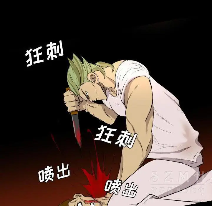 漫画《军岛重罪之岛》第20章第40张图