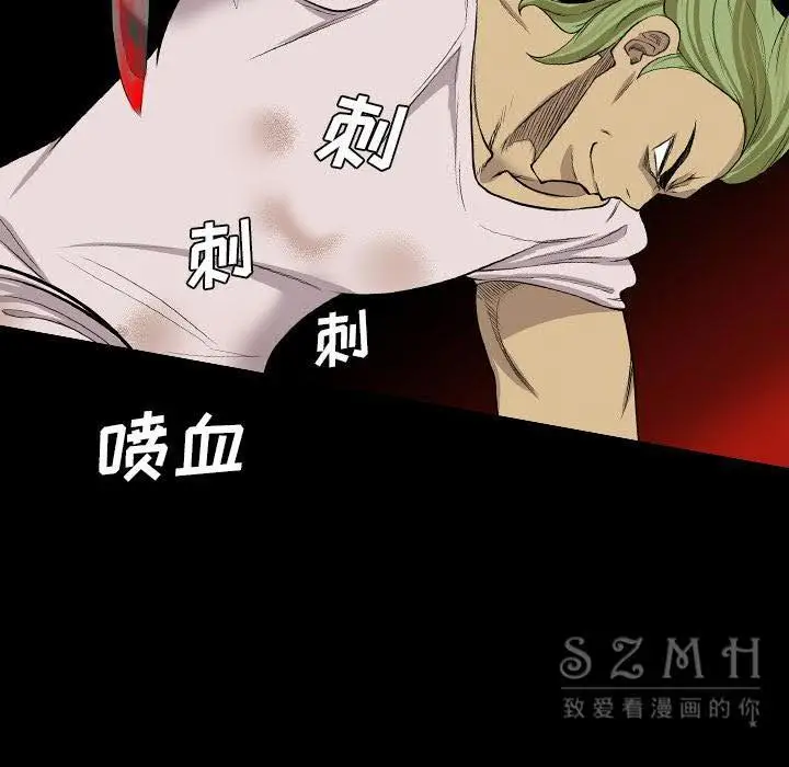 漫画《军岛重罪之岛》第20章第42张图