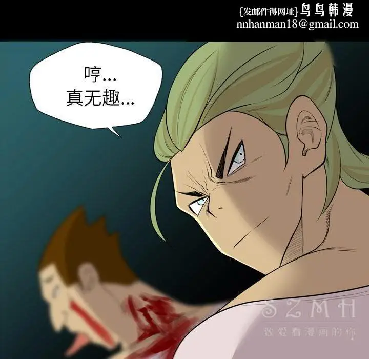 漫画《军岛重罪之岛》第20章第45张图