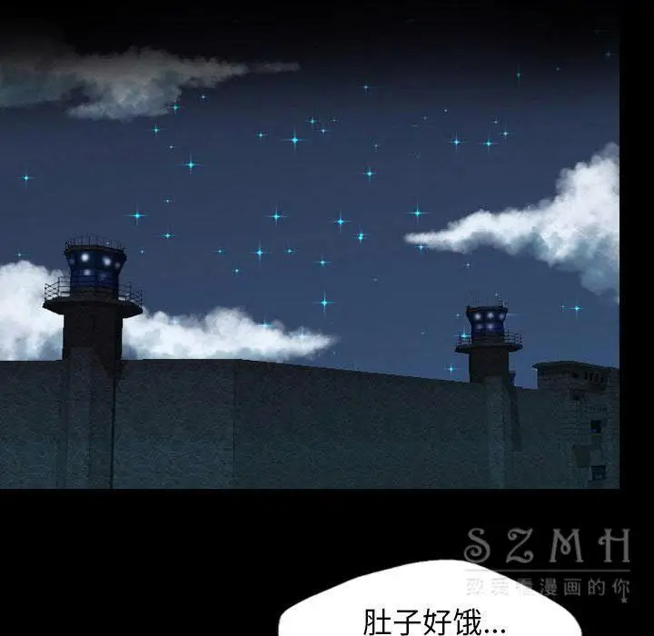 漫画《军岛重罪之岛》第20章第49张图