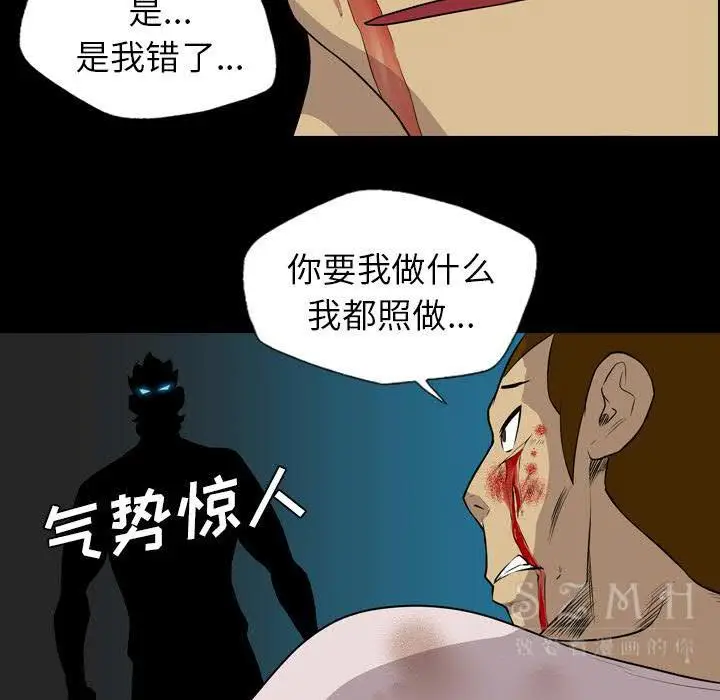 漫画《军岛重罪之岛》第20章第5张图