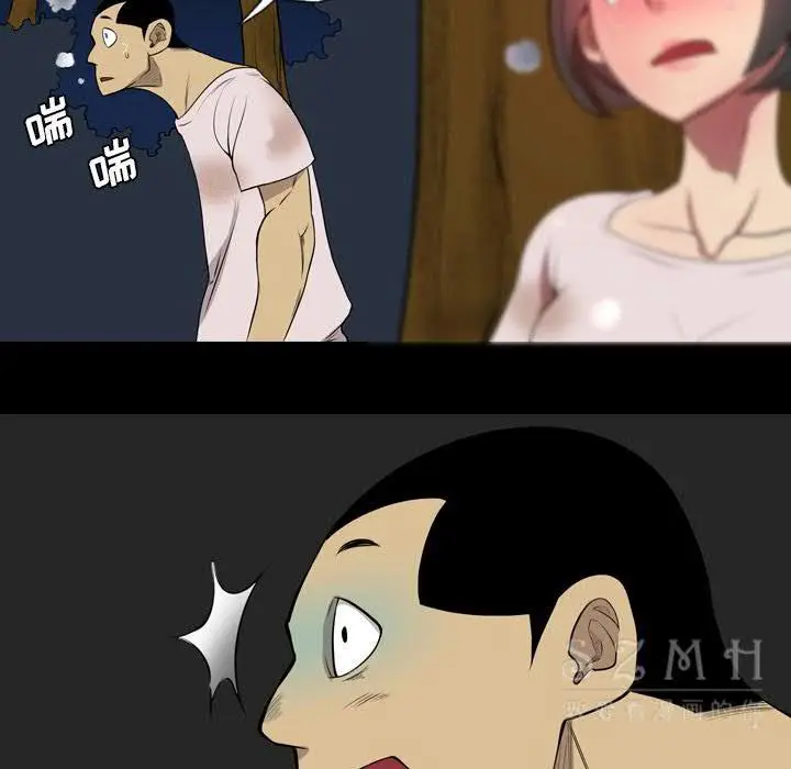 漫画《军岛重罪之岛》第20章第59张图