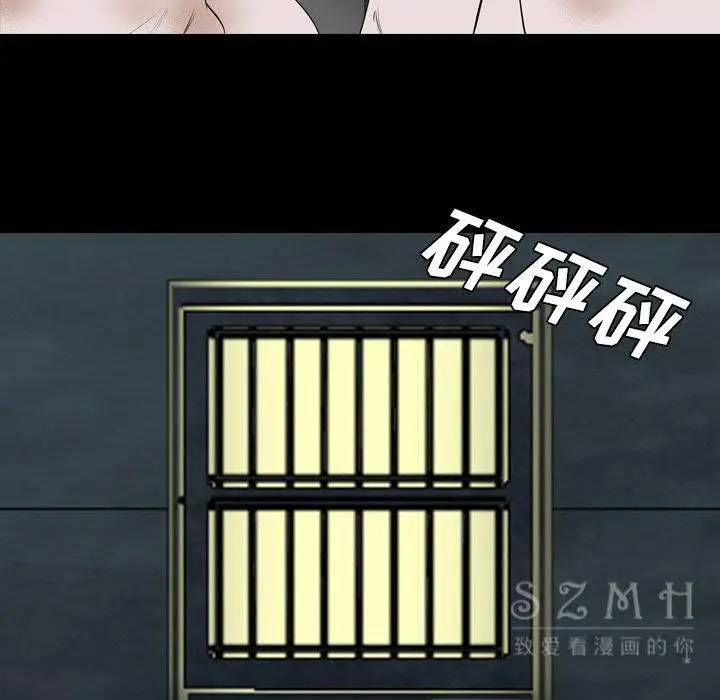 漫画《军岛重罪之岛》第20章第69张图