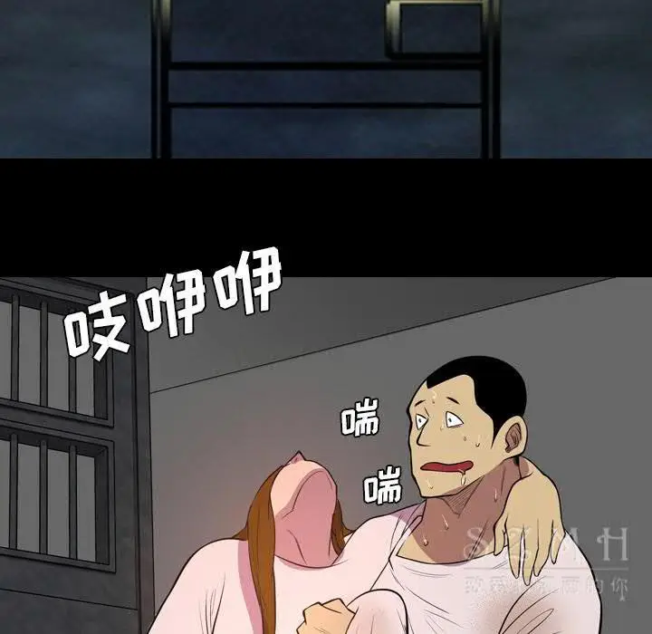 漫画《军岛重罪之岛》第20章第70张图