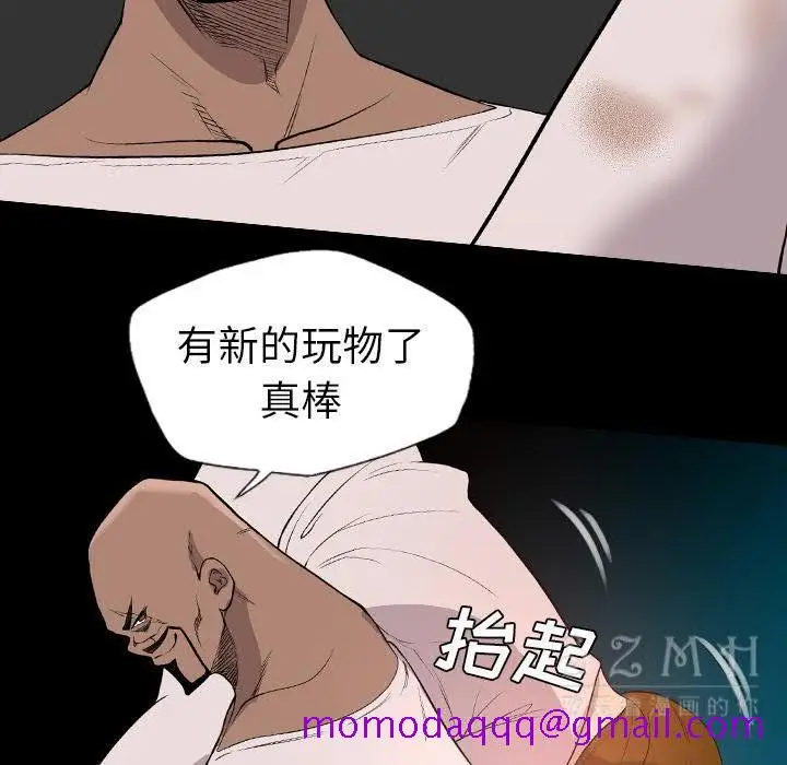 漫画《军岛重罪之岛》第20章第76张图