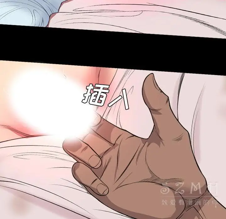 漫画《军岛重罪之岛》第20章第84张图