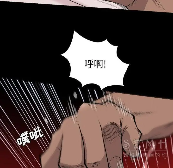 漫画《军岛重罪之岛》第20章第85张图