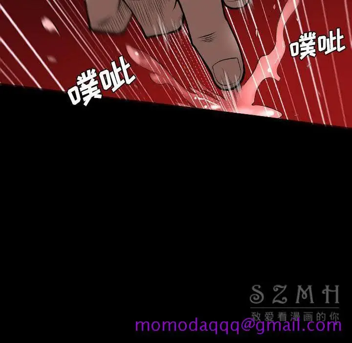 漫画《军岛重罪之岛》第20章第86张图