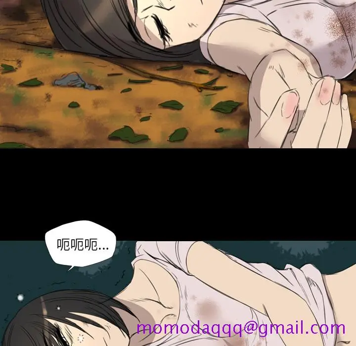 漫画《军岛重罪之岛》第11章第16张图