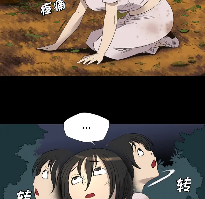 漫画《军岛重罪之岛》第11章第18张图