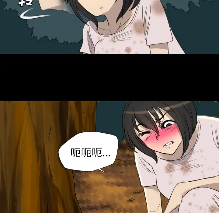 漫画《军岛重罪之岛》第11章第19张图