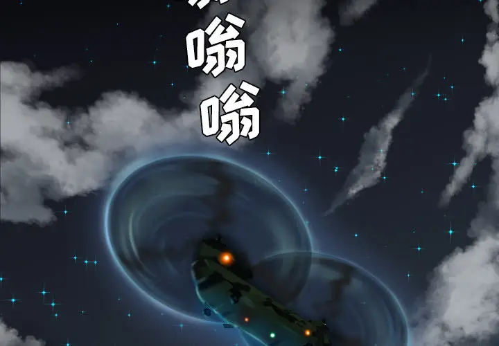 漫画《军岛重罪之岛》第11章第2张图