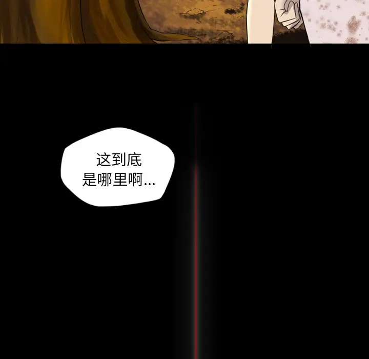 漫画《军岛重罪之岛》第11章第20张图
