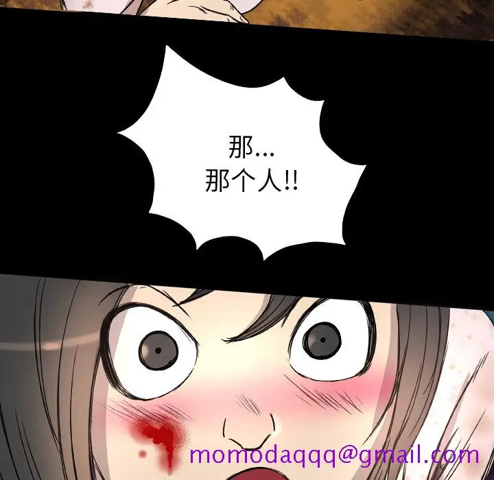 漫画《军岛重罪之岛》第11章第26张图