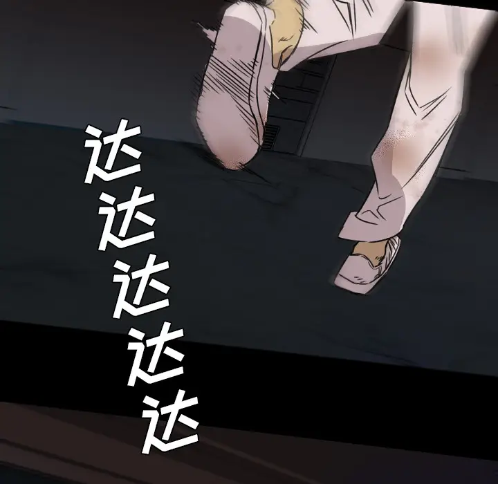 漫画《军岛重罪之岛》第11章第37张图