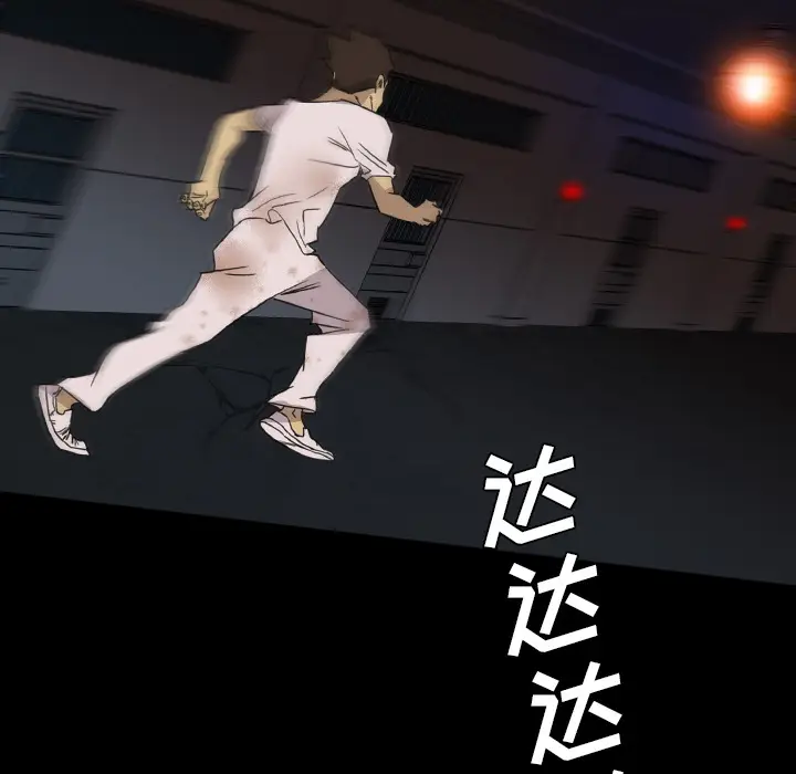 漫画《军岛重罪之岛》第11章第38张图