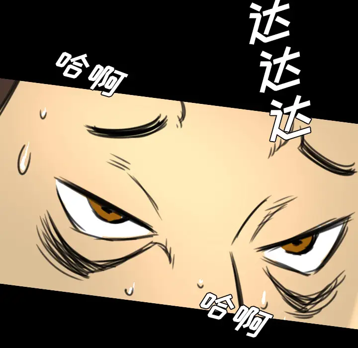 漫画《军岛重罪之岛》第11章第39张图