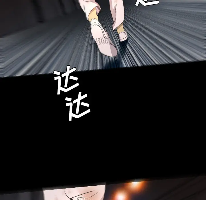 漫画《军岛重罪之岛》第11章第42张图