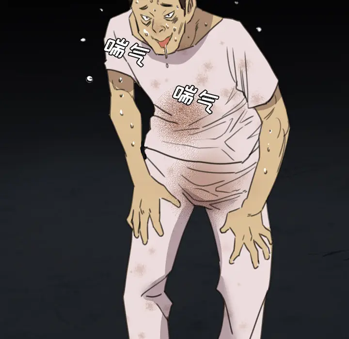 漫画《军岛重罪之岛》第11章第47张图