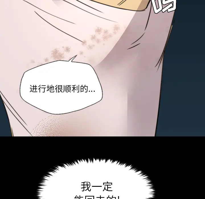 漫画《军岛重罪之岛》第11章第65张图
