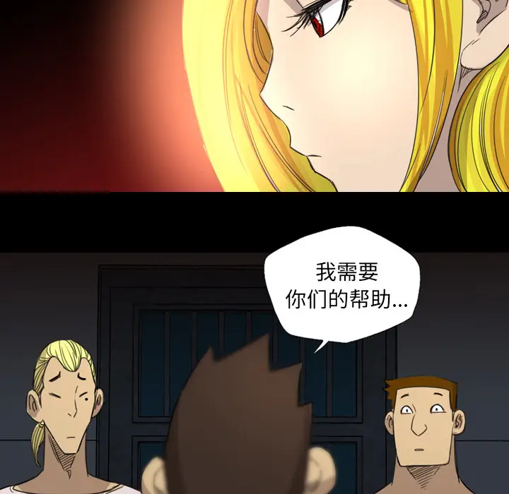 漫画《军岛重罪之岛》第11章第75张图