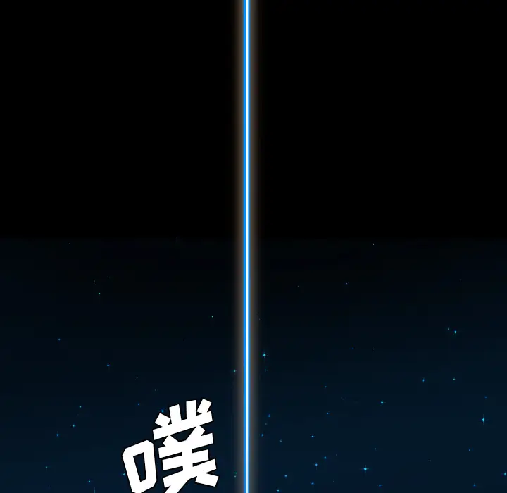 漫画《军岛重罪之岛》第11章第8张图