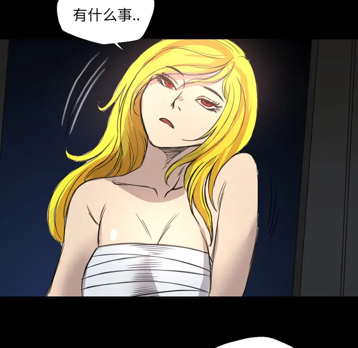 漫画《军岛重罪之岛》第11章第87张图