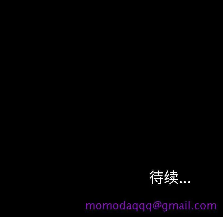 漫画《军岛重罪之岛》第11章第96张图