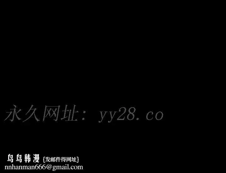 漫画《军岛重罪之岛》第12章第108张图