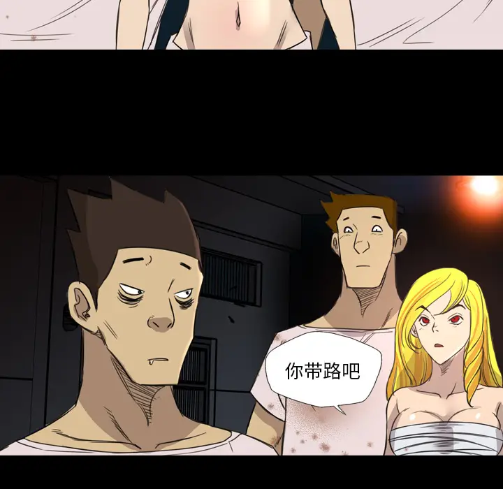 漫画《军岛重罪之岛》第12章第15张图