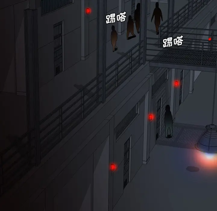 漫画《军岛重罪之岛》第12章第20张图