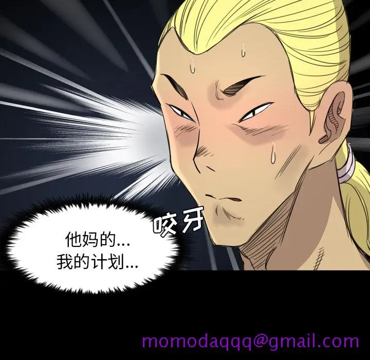 漫画《军岛重罪之岛》第12章第26张图