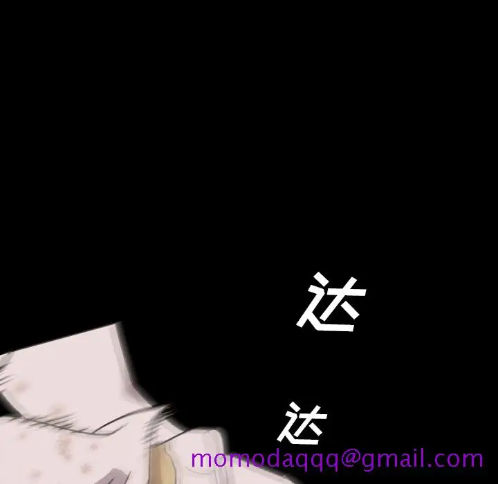 漫画《军岛重罪之岛》第12章第36张图